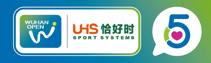 恰好時攜手武網5年 見證中國網壇全新頂級盛事邁向輝煌！