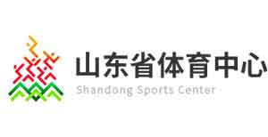 山東省體育中心